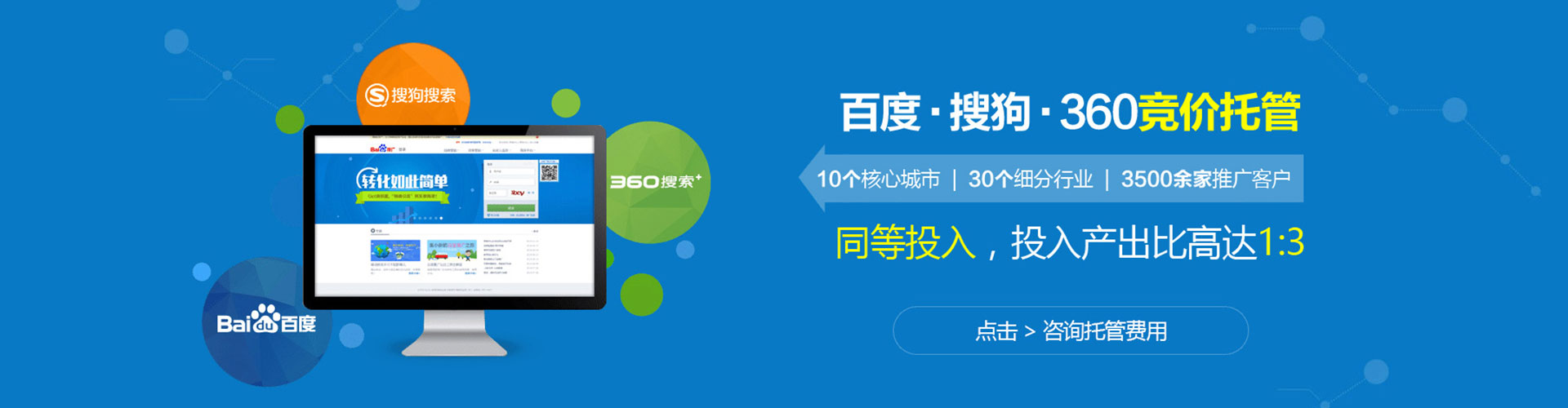 沧源百度推广排名