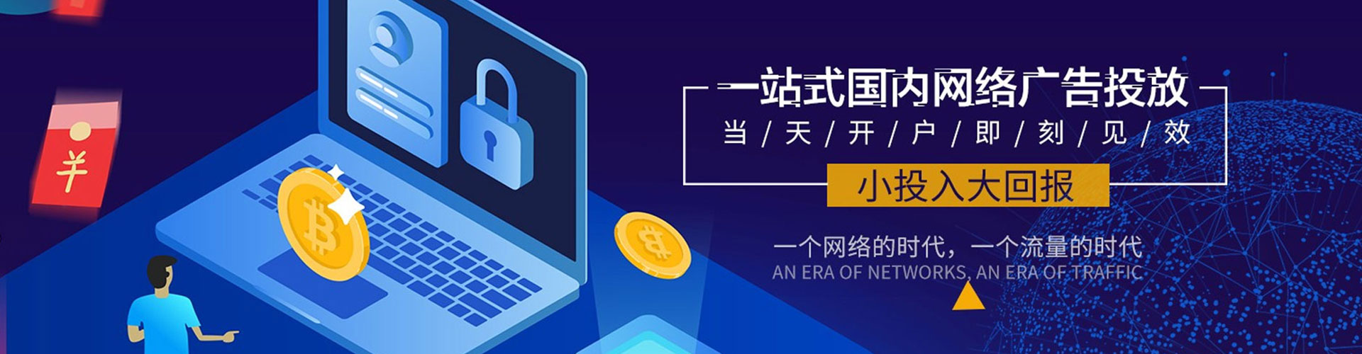沧源搜索开户返点