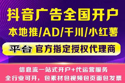 案例解读：SEM推广竞价代运营助力企业提升竞争力