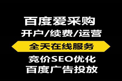 百度广告推广价格案例分析