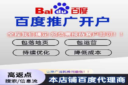 不同行业下的百度推广价格差异分析
