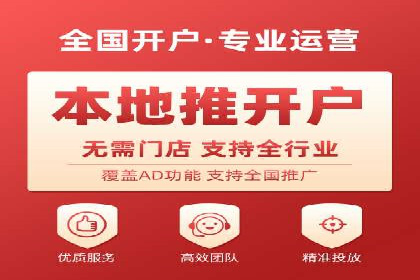 成功案例：网络推广与竞价广告的完美结合